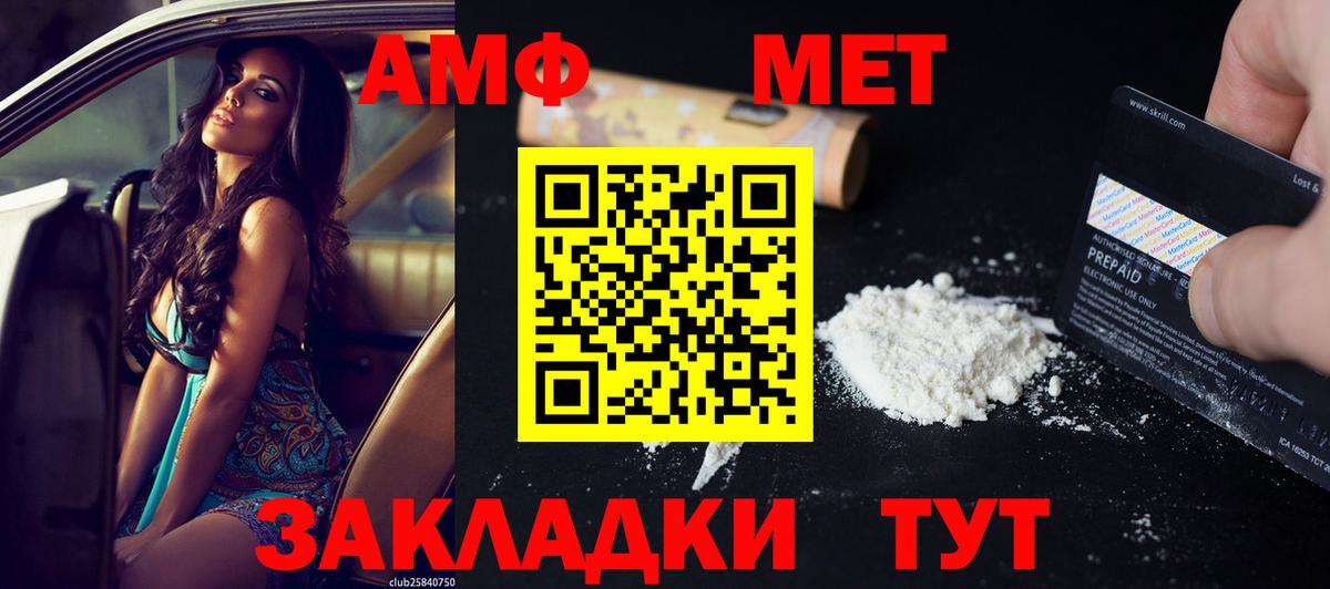АМФЕТАМИН 98%  Amphetamine  Касимов  Вход с VPN 