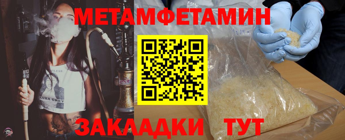 Amphetamine VHQ Касимов
