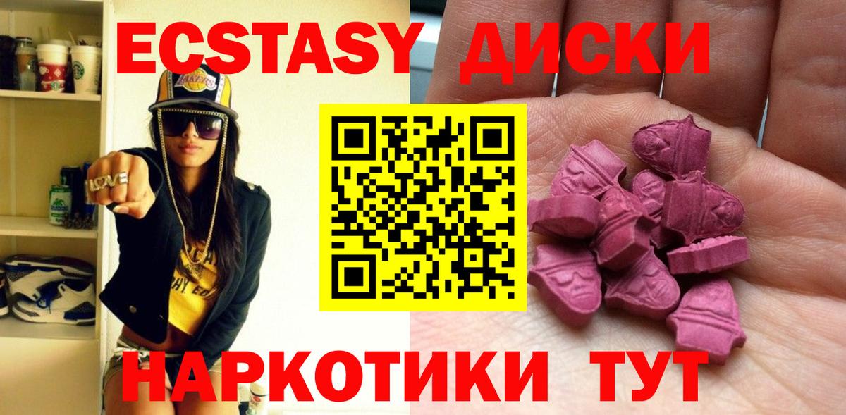 Экстази Cube  Вход с VPN  Касимов 