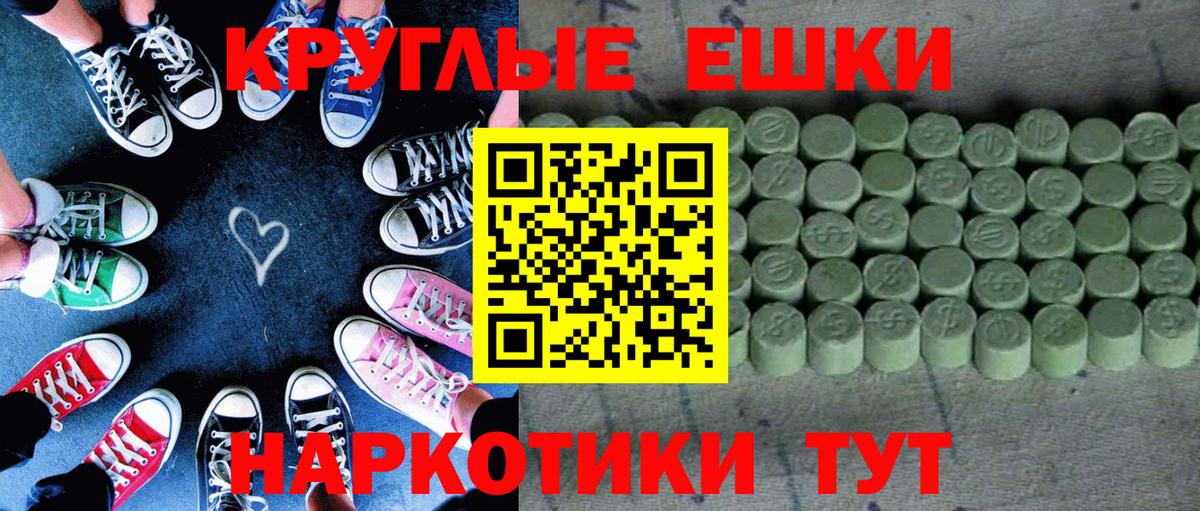 ЭКСТАЗИ ешки Касимов
