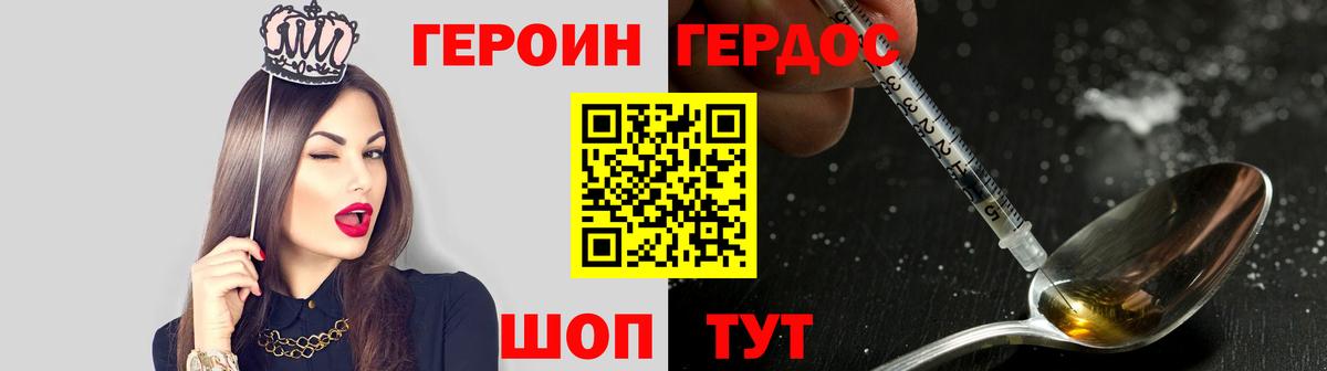Касимов  Героин Афган  Вход с VPN 