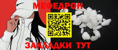шишки Туймазы