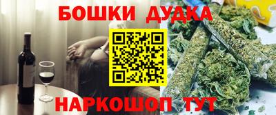 шишки Туймазы