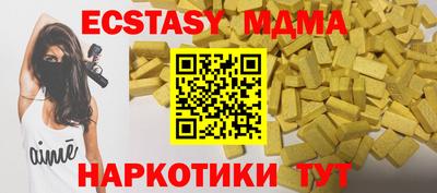 шишки Туймазы