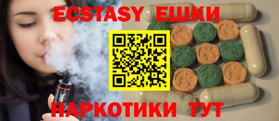 альфа пвп Тулун