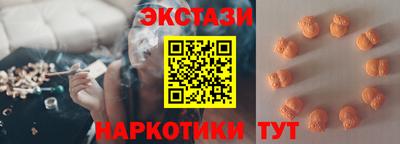 альфа пвп Тулун