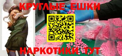 альфа пвп Тулун
