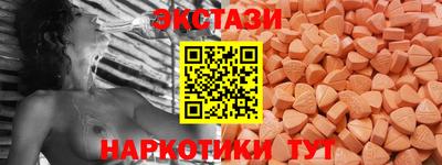 альфа пвп Тулун