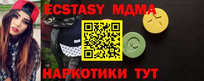 альфа пвп Тулун