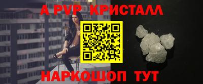 ALPHA PVP Тула