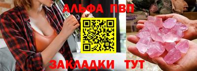 шишки Туймазы