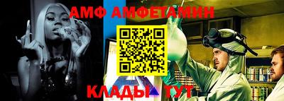 альфа пвп Тулун