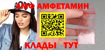 альфа пвп Тулун