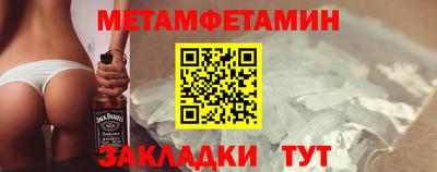 альфа пвп Тулун