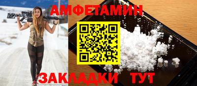 ALPHA PVP Тула