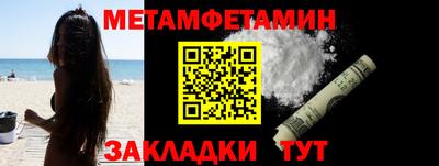 шишки Туймазы