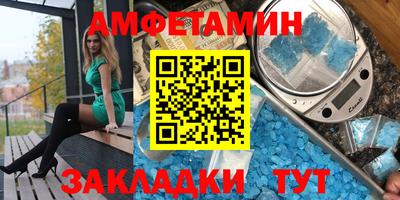 ALPHA PVP Тула