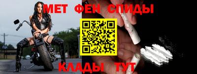 альфа пвп Тулун