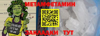 альфа пвп Тулун
