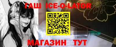 альфа пвп Тулун