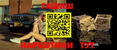 шишки Туймазы