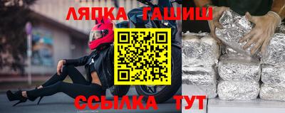 шишки Туймазы