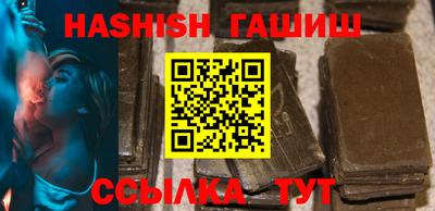 альфа пвп Тулун