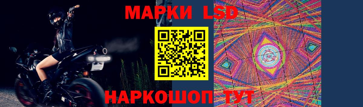 Касимов  Лсд 25 экстази ecstasy  Вход с VPN  LSD-25 экстази кислота 