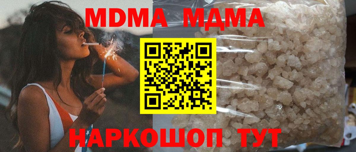 MDMA VHQ  МДМА  Касимов  Вход с VPN 