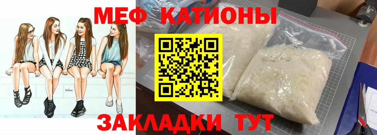 Меф Касимов