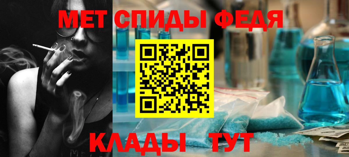 Первитин мет  Вход с VPN  Касимов  Первитин мет 