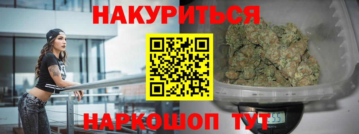 Бошки марихуана план  МАРИХУАНА тримм  Бошки марихуана конопля  Касимов  Вход с VPN 